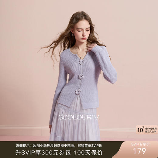 三彩2025冬季新款亮片针织衫V领毛衫开叉上衣套头修身M 商品图0