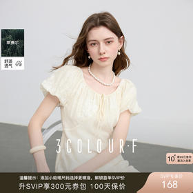 【三彩仙女裙】独醒2025夏季新款莱赛尔绣花圆领泡泡袖连衣裙收腰长裙F