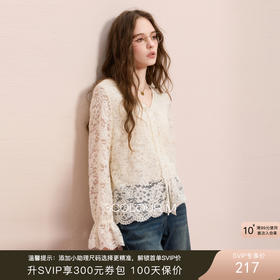 三彩2025冬季新款蕾丝衫V领小衫喇叭袖拼接套头优雅M