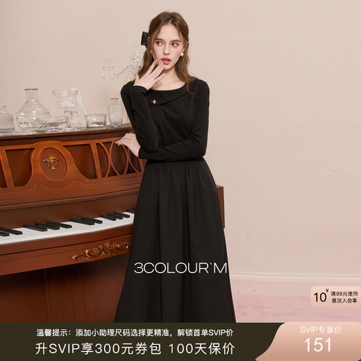 三彩2025冬季新款拼接小黑裙收腰连衣裙A字裙长裙优雅M 商品图0