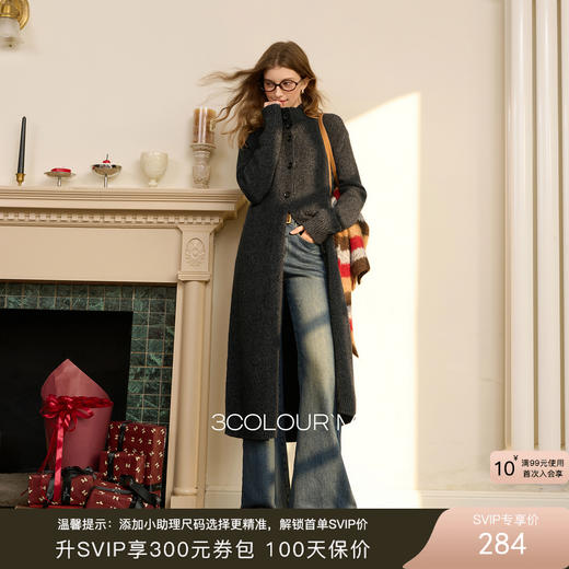 三彩2025冬季新款针织裙立领纽扣连衣裙宽松直筒中长裙M 商品图0