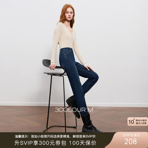 三彩2025冬季新款修身小脚牛仔裤休闲九分裤一体绒植绒铅笔裤M 商品图0