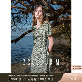 三彩2025秋季新款V领碎花茶歇裙短袖印花连衣裙度假法式长裙M