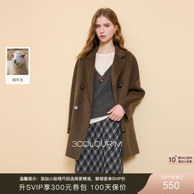 【100绵羊毛】三彩2025冬季新款双面呢大衣双排扣毛呢外套M