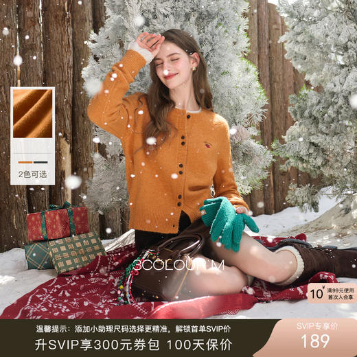 三彩2025冬季新款撞色刺绣针织衫圆领毛衫开衫休闲外套M 商品图0