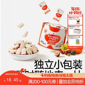 【零食】高钙高铁高锌双色奶贝60g，无添加白砂糖 送婴幼儿辅食食谱