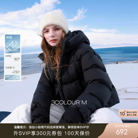 【90白鹅绒】三彩2025冬季新款宽松面包服羽绒服防水外套M