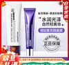 韩国进口德妃紫苏隔离妆前乳素颜霜  ，水润清爽自然不假白，提亮发黄发暗肤色，养肤隔离遮瑕+防晒+均匀肤色 三合一！【德妃 DERMAFIRM】 商品缩略图0