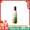 LAMER 海蓝之谜 修护精萃乳 125ml 商品缩略图0