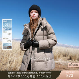 【90白鹅绒】三彩2025冬季新款连帽鹅绒服防水羽绒服中长M