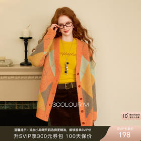 三彩2025冬季新款复古格纹V领开衫针织衫宽松落肩袖外套毛衫休闲M