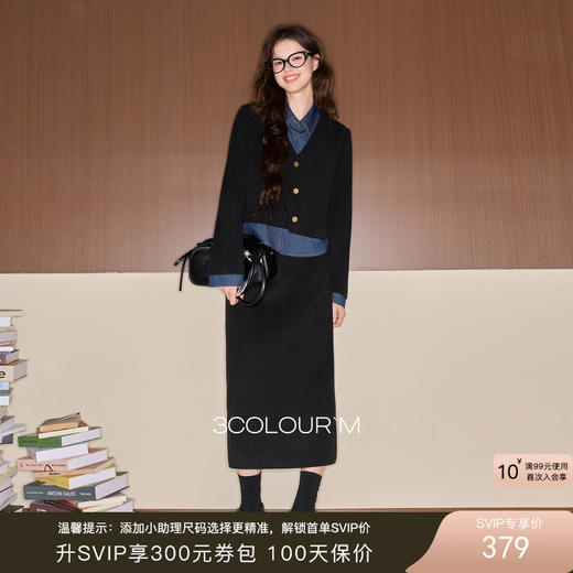 三彩2025冬季新款半身裙套装灯芯绒外套两件套上衣长裙M 商品图0