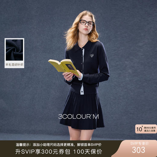 三彩2025秋季新款学院风休闲套装针织衫百褶裙半身裙两件套M 商品图0