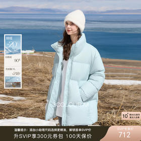 【90白鹅绒】三彩2025冬季新款中长鹅绒服防水易打理羽绒服M