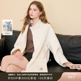 【宋轶同款】[阿尔巴卡]三彩2025冬季新款立领双面呢绵羊毛大衣毛呢外套M