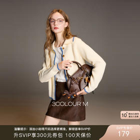 三彩2025冬季新款翻领针织衫长袖单排扣上衣开衫休闲简约M