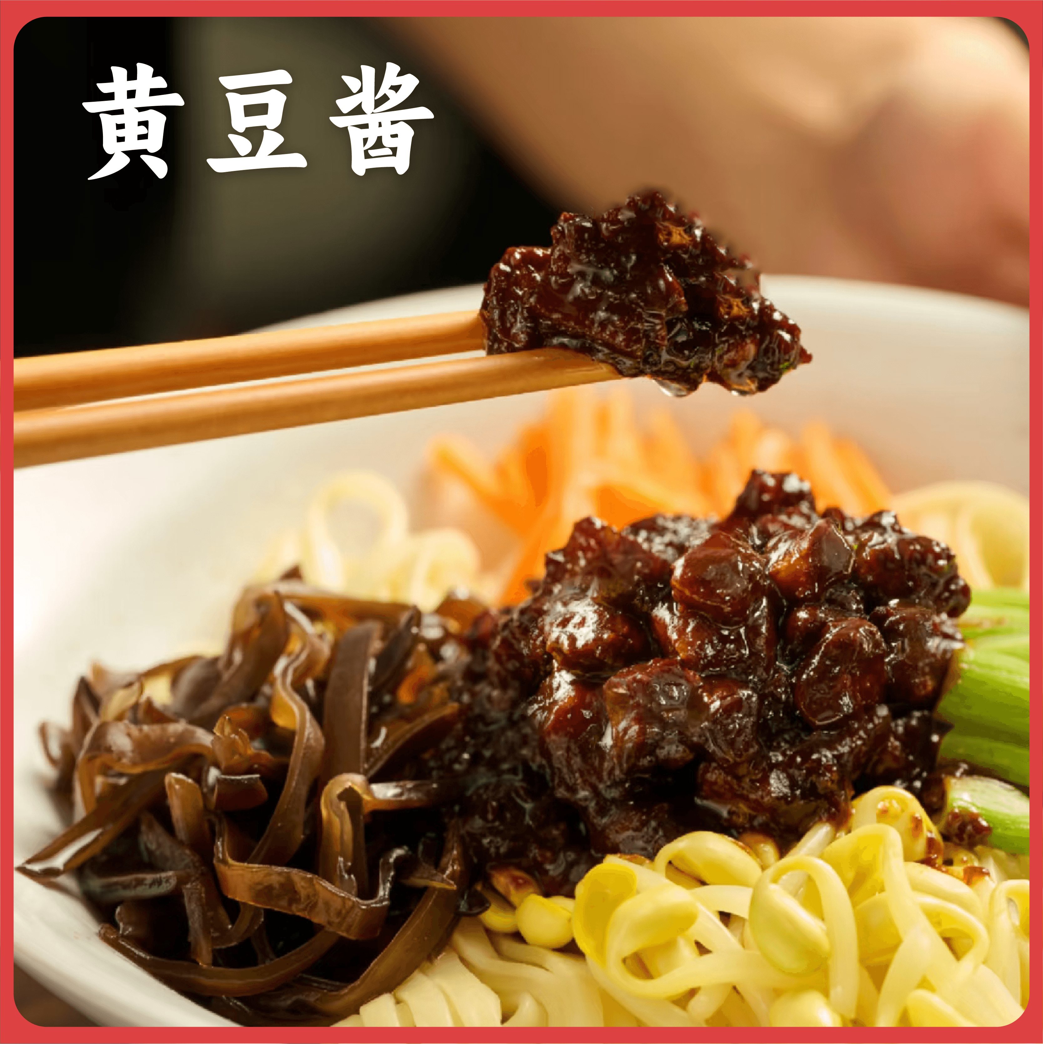 谦益香畴 鲜露黄豆酱280g 传统发酵超365天 佐餐调味 自然咸鲜 酱香浓郁 加点水蒸熟或炒熟吃 