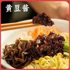 谦益香畴 鲜露黄豆酱280g 传统发酵超365天 佐餐调味 自然咸鲜 酱香浓郁 加点水蒸熟或炒熟吃 