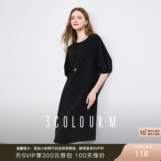 三彩2025夏季新款圆领宽松连衣裙休闲直筒裙落肩袖简约度假M 商品图0