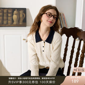 三彩2025冬季新款撞色翻领绞花针织衫毛衫套头长袖上衣休闲M