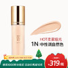 【跨境】Guerlain 娇兰 金钻修颜粉底液 SPF30 PA+++ 丝柔细滑 柔雾哑光1N 35ml #1N 哑光（效期到26年11月） 商品缩略图0