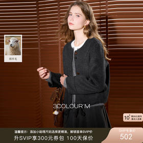 灰色系双面呢穿搭灵感