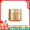 【长效保湿 滋润眼周】兰蔻 菁纯眼霜20ml 去淡化细纹黑眼圈抗皱保湿提亮 商品缩略图0