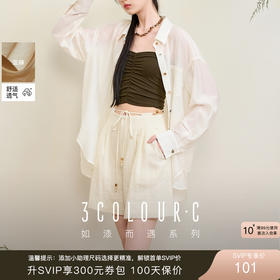 三彩【流光浅黛】2025夏季新款新中式阔腿裤宽松收腰禅意休闲裤C