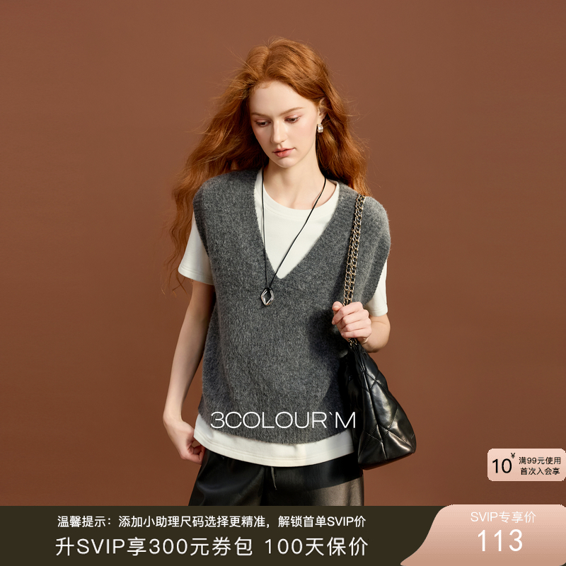 三彩2025冬季新款宽松V领针织衫无袖叠穿马甲背心套头衫上衣M