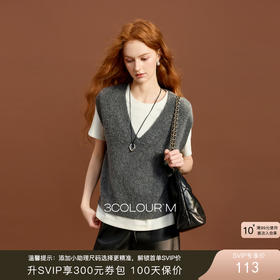 三彩2025冬季新款宽松V领针织衫无袖叠穿马甲背心套头衫上衣M