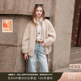 三彩2025冬季新款环保皮草立领毛毛外套宽松毛绒保暖M