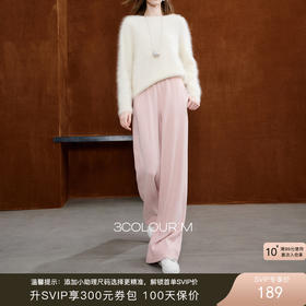 三彩2025冬季新款慵懒休闲长裤松紧高腰阔腿裤宽松垂感显瘦M