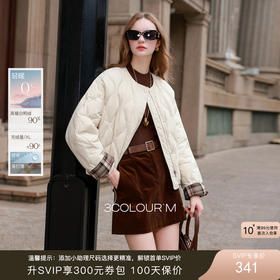 【防水易打理】三彩2025冬季新款90白鸭绒羽绒服轻薄宽松短款M
