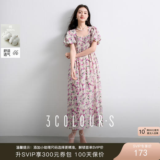 三彩2025夏季新款碎花连衣裙法式方领收腰A字裙泡泡袖长裙S 商品图0