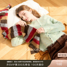 三彩2025冬季新款针织衫圆领毛衫短款开衫彩色纽扣花纱外套M