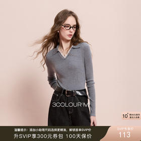 三彩2025冬季新款修身蕾丝花边V领针织衫长袖套头上衣显瘦百搭M