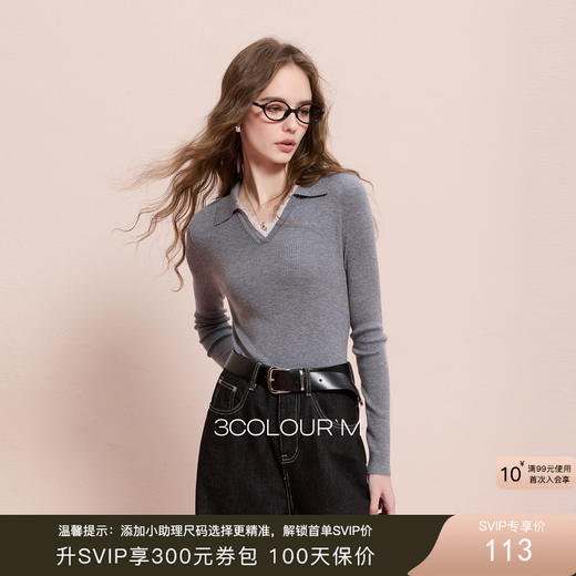 三彩2025冬季新款修身蕾丝花边V领针织衫长袖套头上衣显瘦百搭M 商品图0