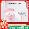 【卡姿兰Carslan】明星素颜霜 商品缩略图0