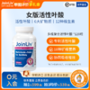 多维复合活性叶酸 120粒/瓶 0.4mg/粒 活性叶酸  觉厉 JoinLiv 商品缩略图0