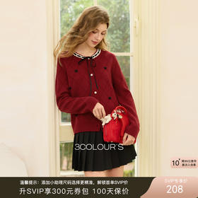 三彩2025冬季新款圆领针织衫花边拼接毛衫开衫优雅S