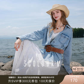 三彩2025秋季新款复古水洗牛仔衬衫宽松中长长袖衬衣上衣M