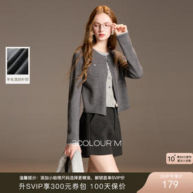 三彩2025冬季新款短款假两件针织衫长袖圆领开衫复古外套M