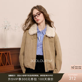 灯芯绒棉衣穿搭