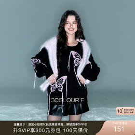 三彩独醒2025冬季新款蝴蝶流苏提花针织衫长袖套头衫宽松潮F
