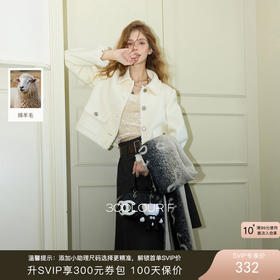 三彩独醒2025冬季新款香风毛呢大衣短款绗棉外套翻领F