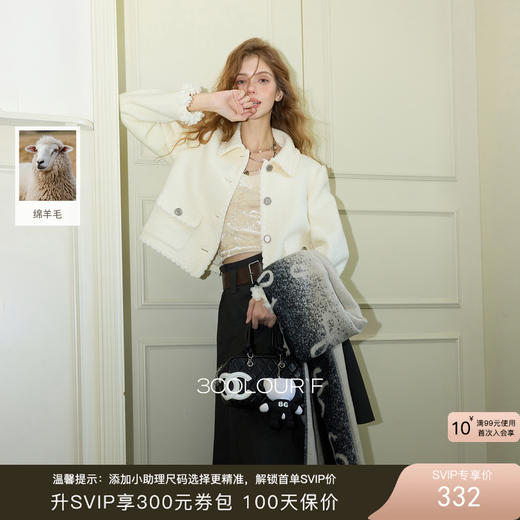 三彩独醒2025冬季新款香风毛呢大衣短款绗棉外套翻领F 商品图0