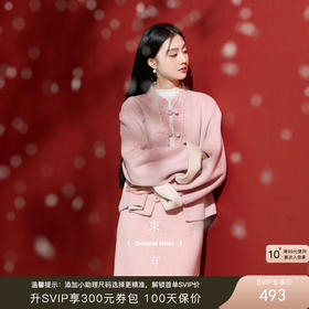 三彩【烟霞浅笑】2025冬季新款绵羊毛双面呢大衣宽松短款外套C