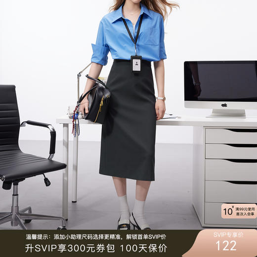 三彩2025秋季新款轻职场半身裙一步裙中长开叉裙通勤简约Z 商品图0