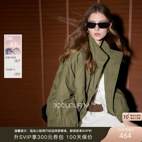 【社群秒杀】三彩2025冬季新款立领羽绒服90白鸭绒中长外套休闲M