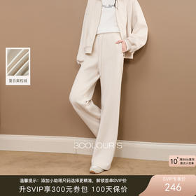 三彩2025冬季新款加绒卫裤休闲长裤高腰复合奥粒绒直筒裤子S